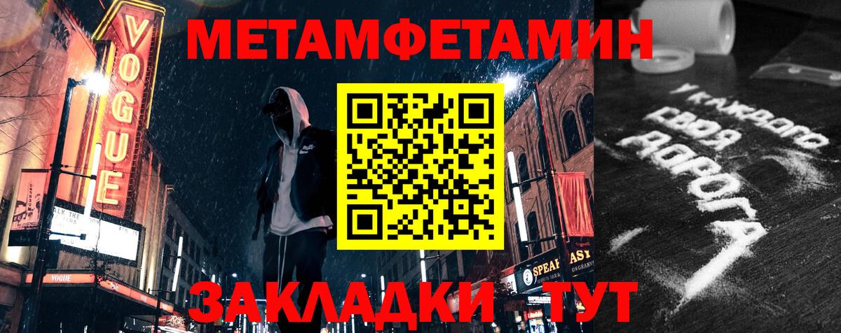 Amphetamine Premium  Amphetamine  Кудрово  Вход с VPN 