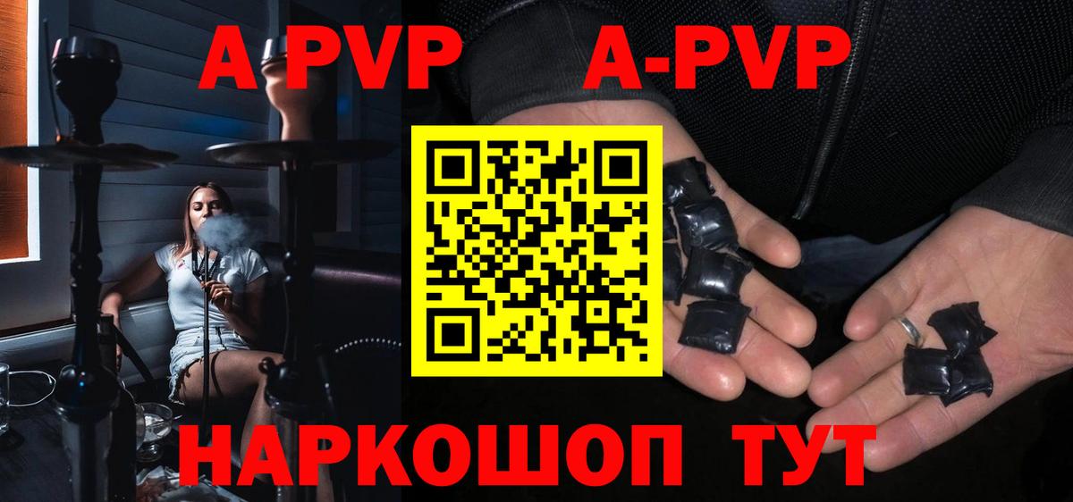 Alfa_PVP мука  наркошоп  Alfa_PVP крисы CK  Кудрово  Вход с VPN  Alpha PVP VHQ 