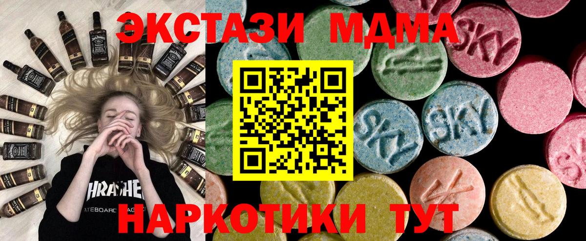 Экстази louis Vuitton  Вход с VPN  ЭКСТАЗИ 99%  ЭКСТАЗИ  Кудрово 
