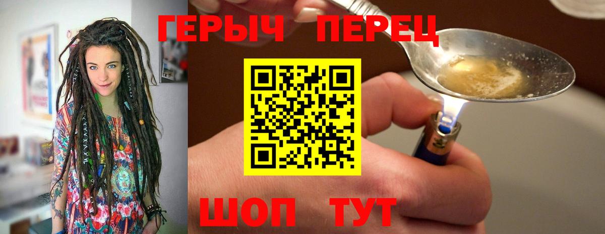 Героин Афган Кудрово
