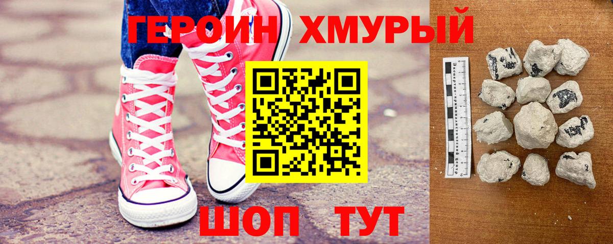 ГАШИШ  Кудрово  Лсд 25  Alpha PVP СОЛЬ кристаллы  Вход с VPN  НБОМе  Меф кристаллы  Метамфетамин  Конопля 