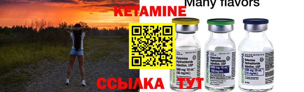 Кудрово  КЕТАМИН ketamine  Кетамин VHQ  Вход с VPN 