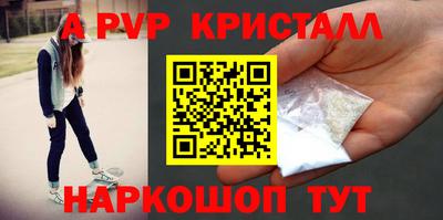шишки Кинель