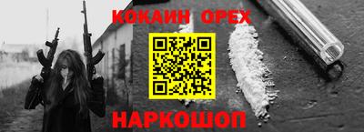 шишки Кинель
