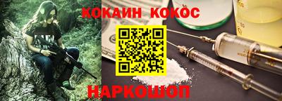 шишки Кинель