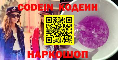 шишки Кинель