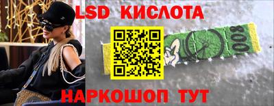 экстази Кимры
