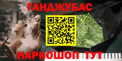 шишки Кинель
