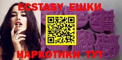 экстази Кимры
