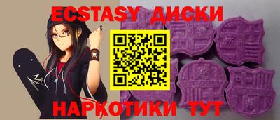 экстази Кимры