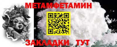 шишки Кинель