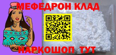 шишки Кинель