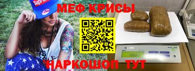 шишки Кинель