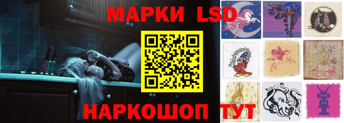 ЛСД экстази кислота Кудрово