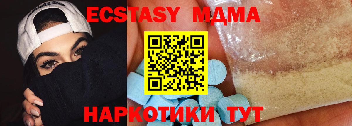 МДМА VHQ Кудрово