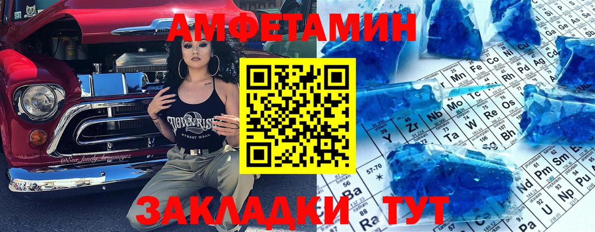 Первитин  Метамфетамин мет  Вход с VPN  Метамфетамин мет  Кудрово 