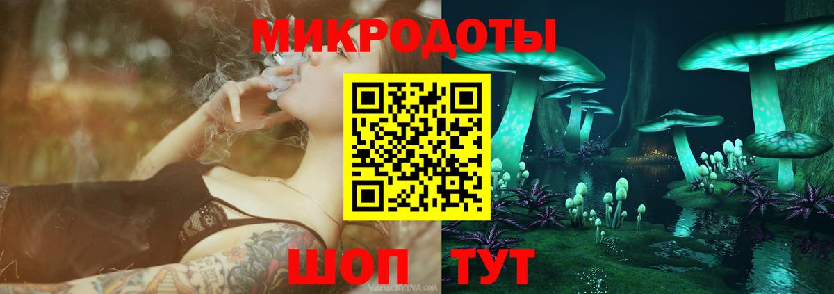 Галлюциногенные грибы мицелий Кудрово